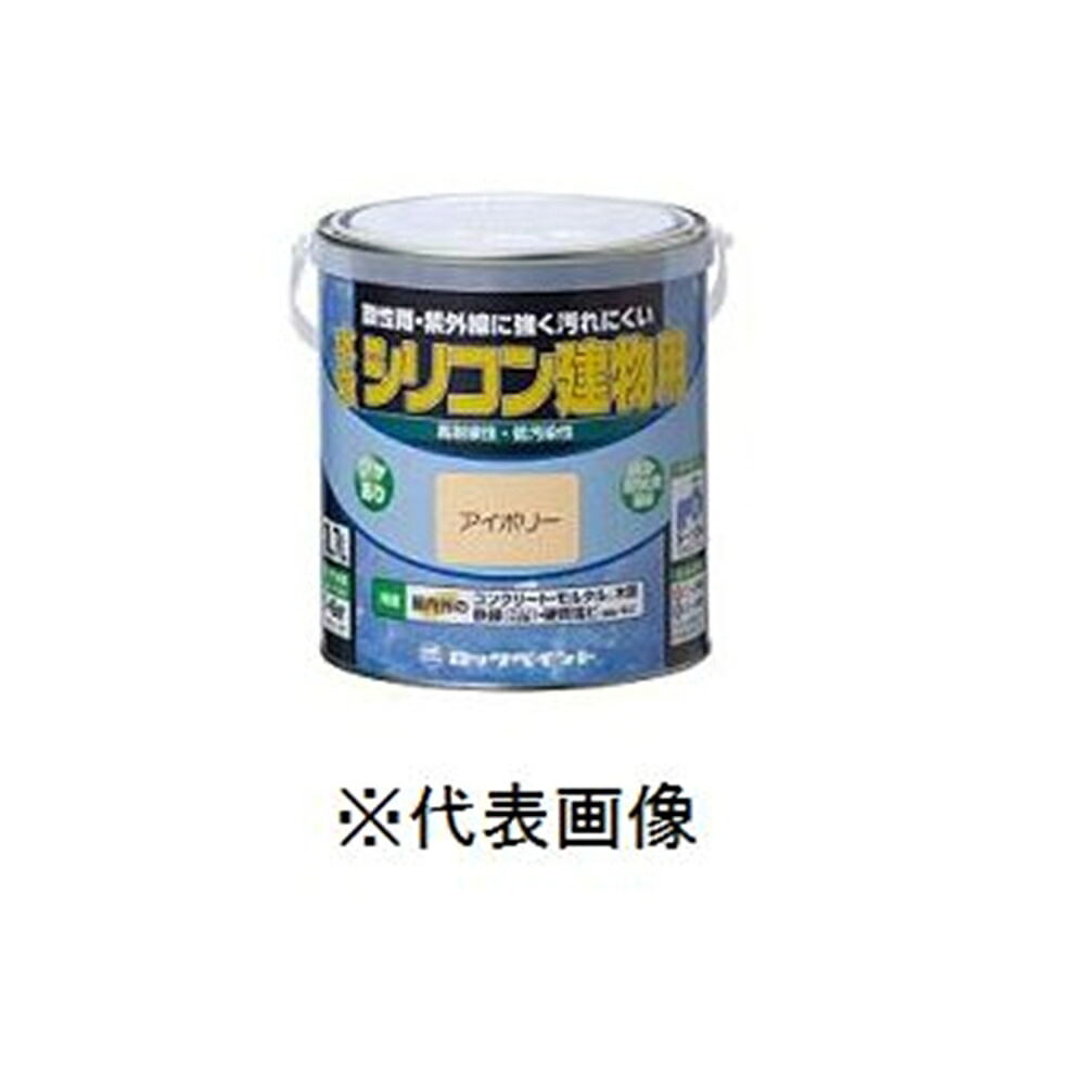 ロックペイント 水溶性ケイ素樹脂営造物用（象牙色） 【7L】