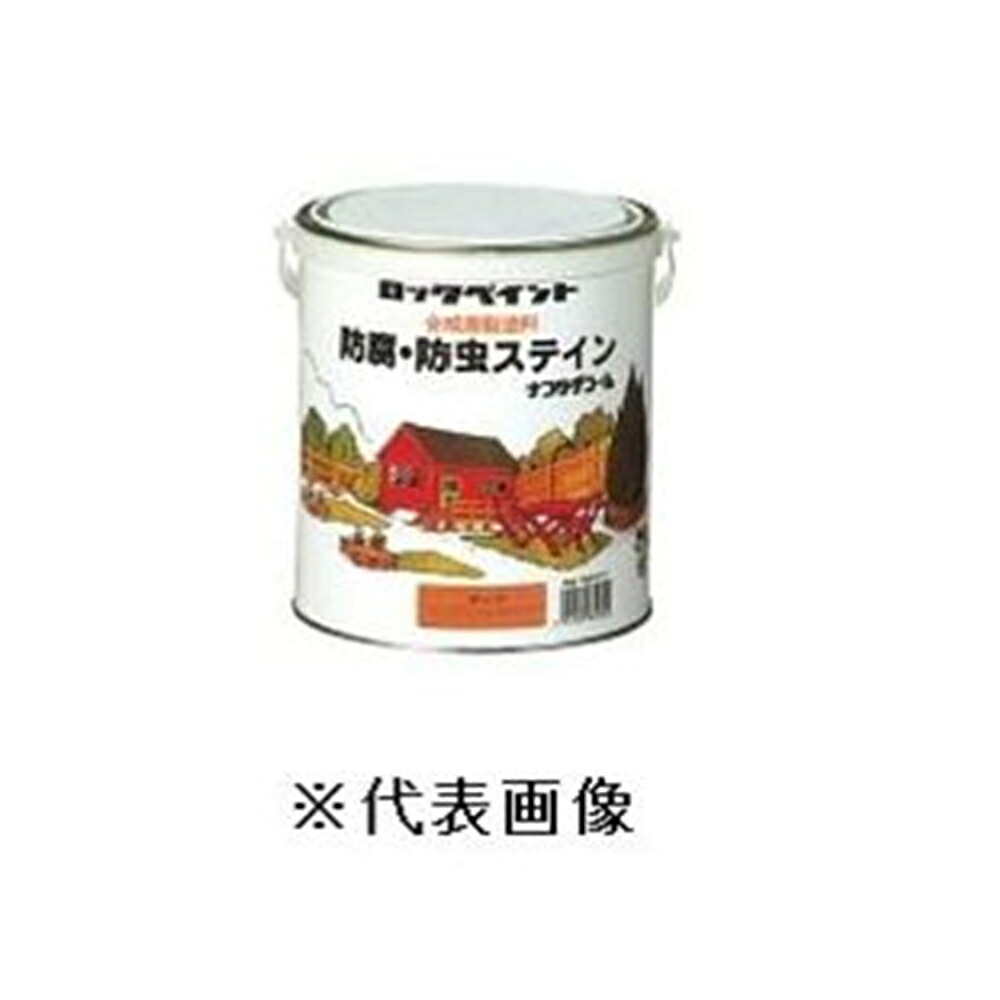 ロックペイント 油性防腐・防虫ステイン（グレー） 【4L】