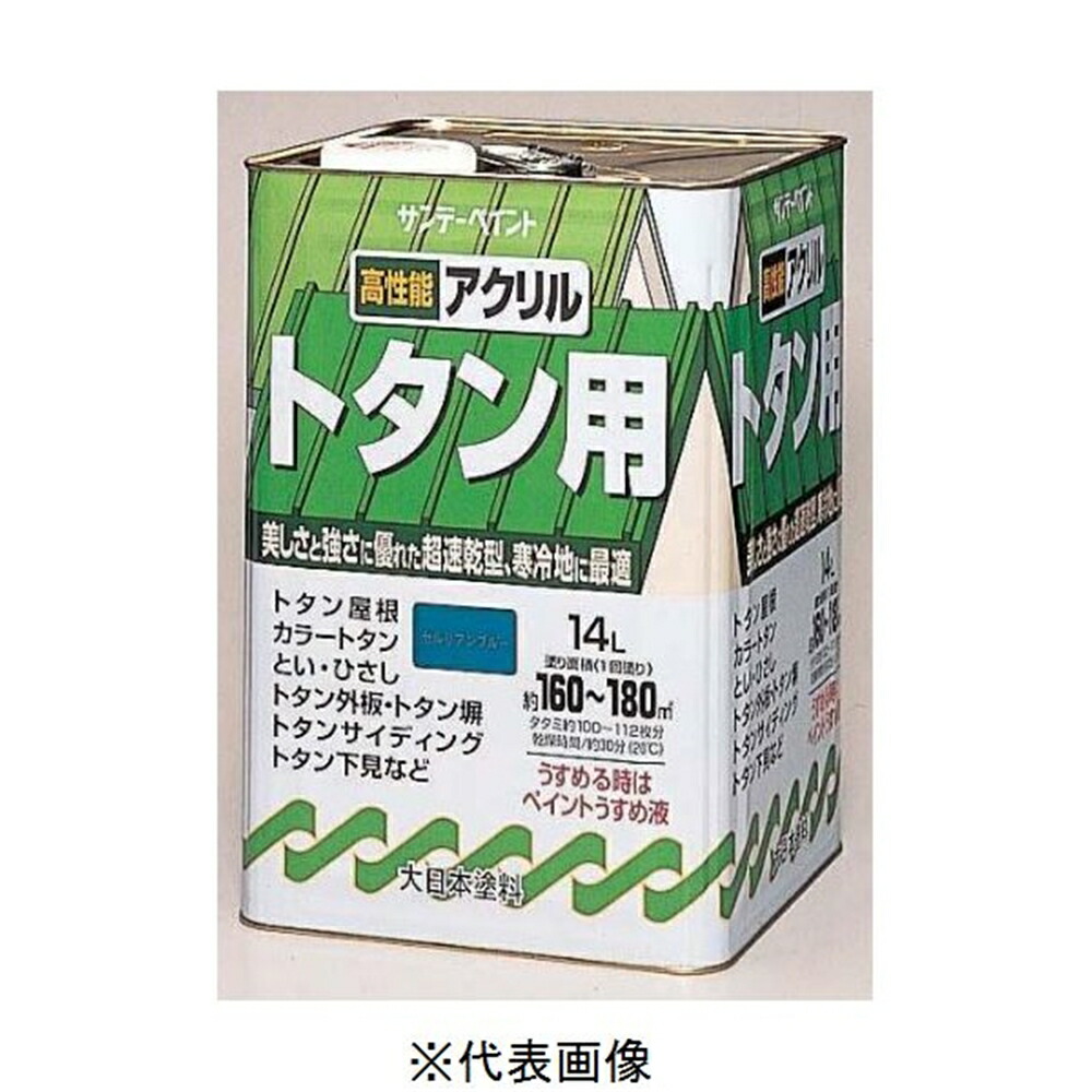 サンデーえの具 アクリル樹脂トタン用（セルリアンブルー） 【14L】