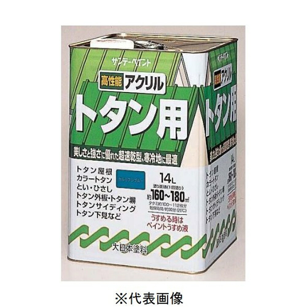 お歳暮 楽天市場 サンデーペイント アクリルトタン用 緑 14l ホームセンターヤマキシ楽天市場店 気質アップ Lexusoman Com