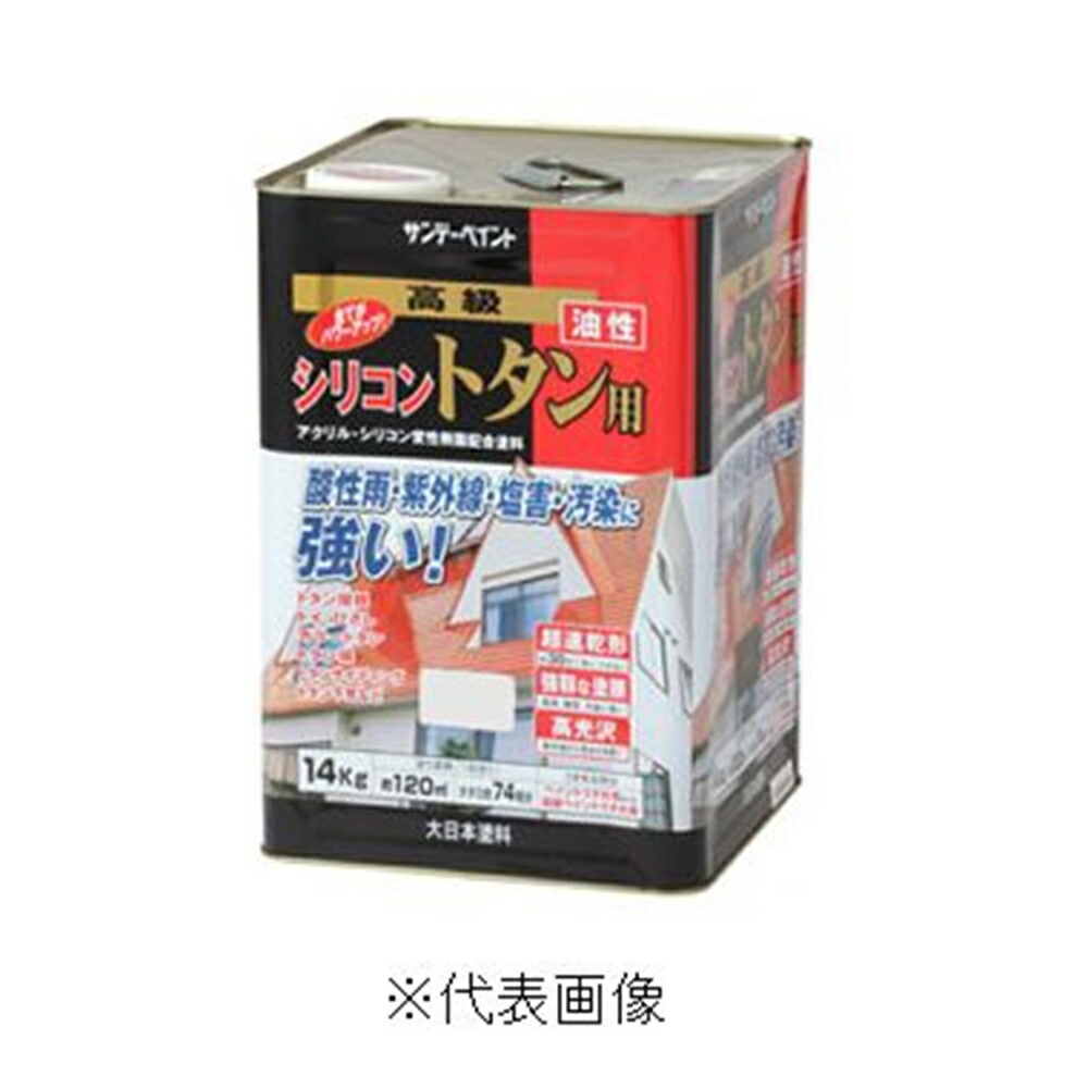 サンデーペイント 油性シリコントタン用（赤さび） 【14kg】
