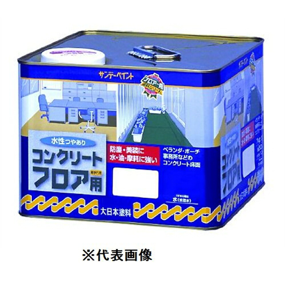 サンデーペイント 水性コンクリートフロア用（グレー） 【14kg】 12,177円