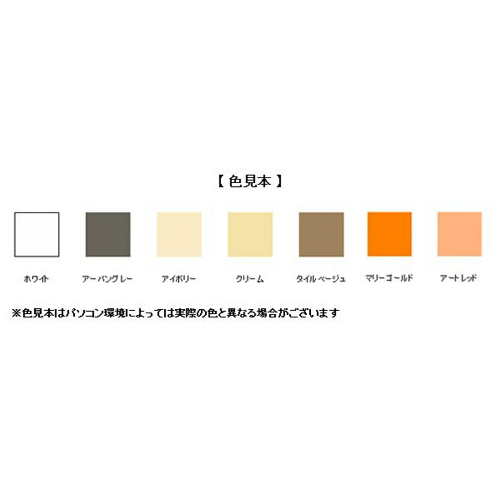 激安単価で ニッペホームプロダクツ 塗料缶 ペンキ 塗装用品 16kg 水性シリコン外かべ用 タイルベージュ 優れた品質 激安単価で ニッペホームプロダクツ 塗料缶 ペンキ 塗装用品 16kg 水性シリコン外かべ用 タイルベージュ 優れた品質