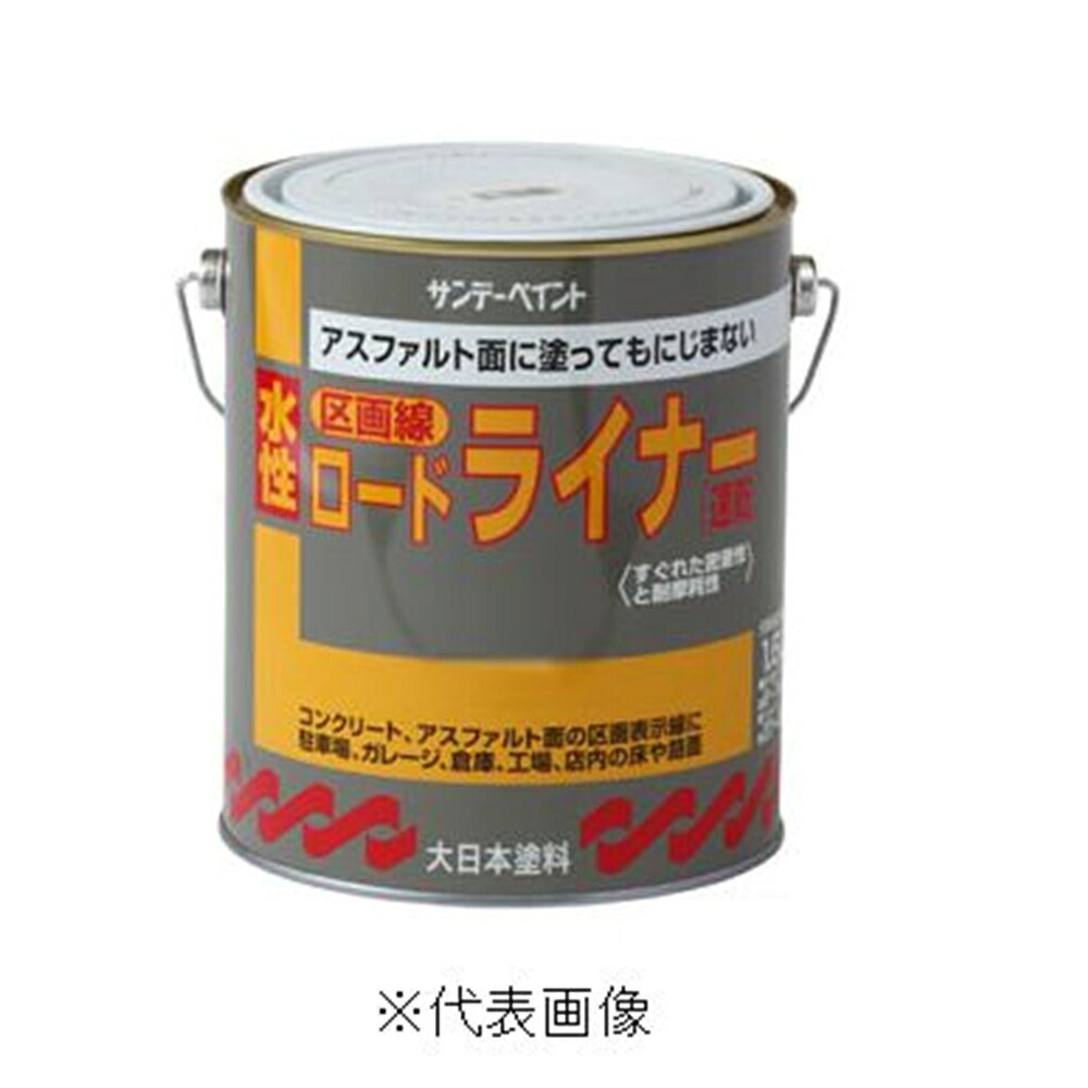 サンデー絵の具 水溶性読み込むラインドライブ・路面相図役立つこと絵の具（白） 【7L】 塗装用品-塗料缶・ペンキ