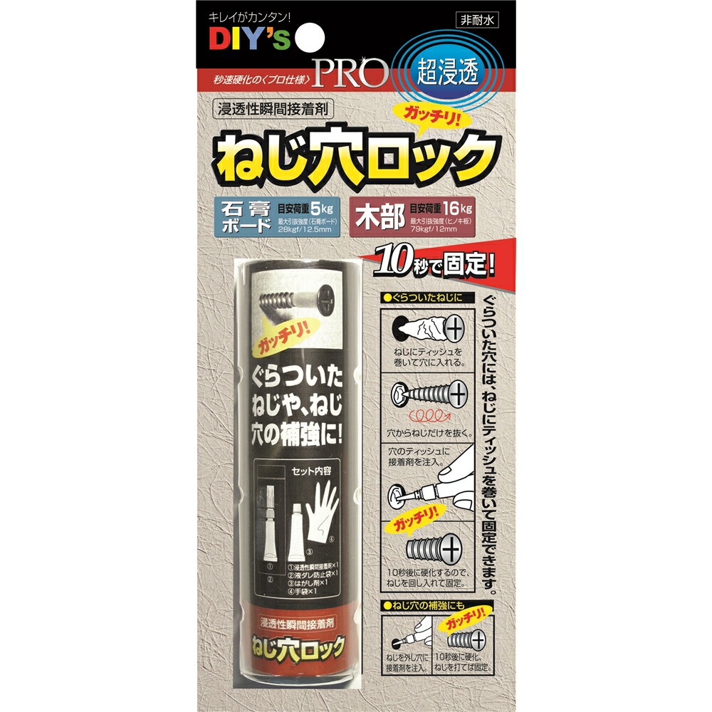 楽天市場】AZ A-Z エーゼット HSシリコーンスプレー420ml #007 : ホームセンターヤマキシ楽天市場店