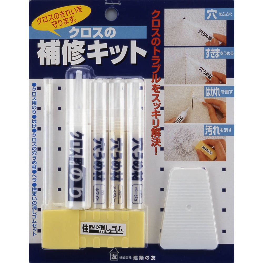 楽天市場】AZ A-Z エーゼット HSシリコーンスプレー420ml #007 : ホームセンターヤマキシ楽天市場店