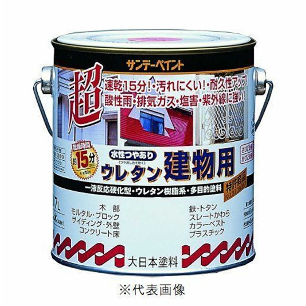 開店祝い 楽天市場 サンデーペイント 水性つやあり ウレタン建物用 3l ライトグレー ホームセンターヤマキシ楽天市場店 送料込 Grupofrvendas Com Br