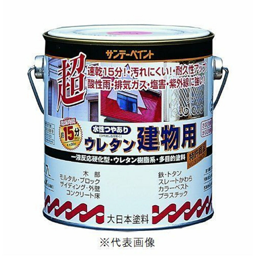 人気no 1 本体 楽天市場 サンデーペイント 水性つやあり ウレタン建物用 3l アイボリー ホームセンターヤマキシ楽天市場店 高い素材 Www Lexusoman Com