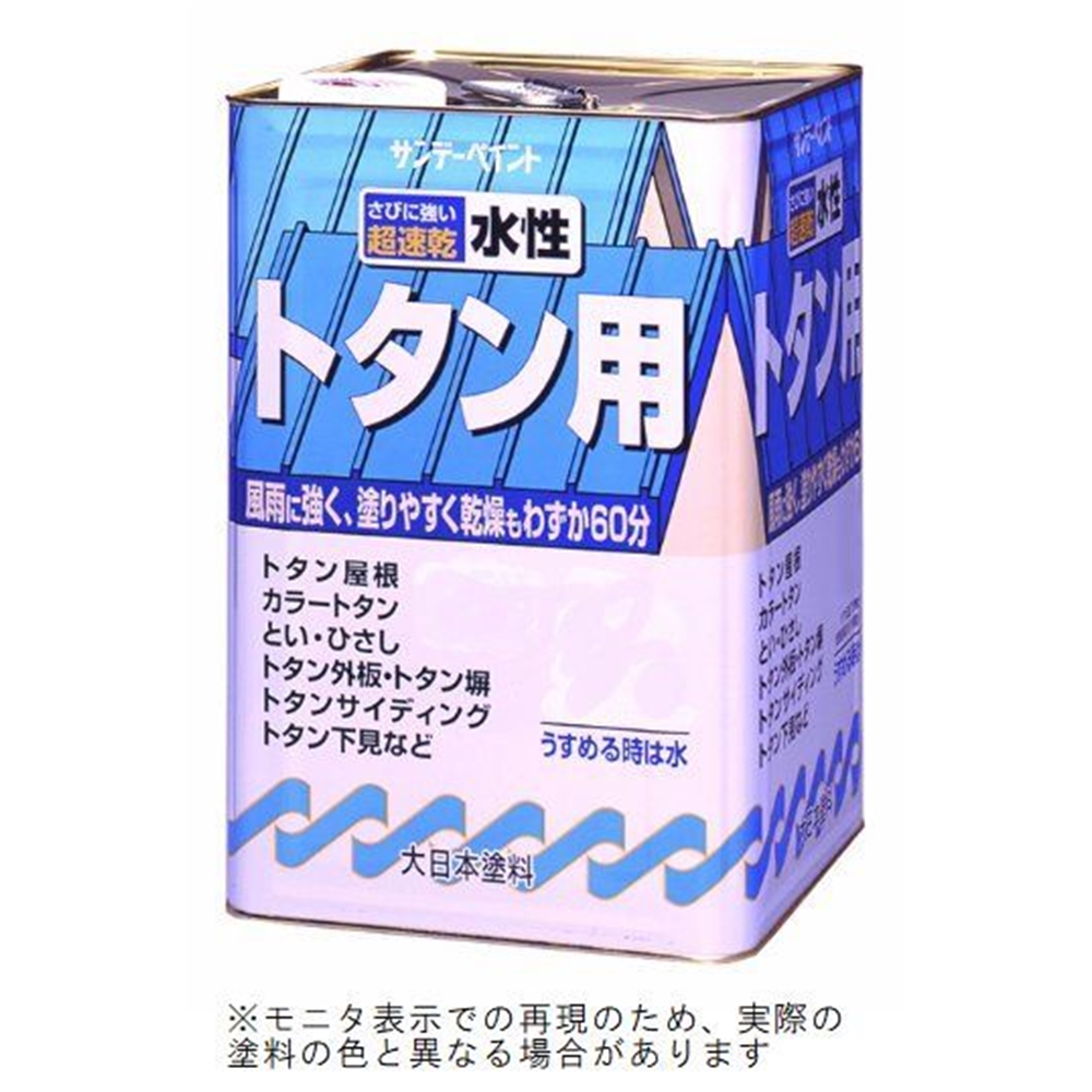 激安特価 サンデーペイント 水性トタン用塗料 14kg 赤さび ホームセンターヤマキシ店 代引き手数料無料 Ekonomik Rs