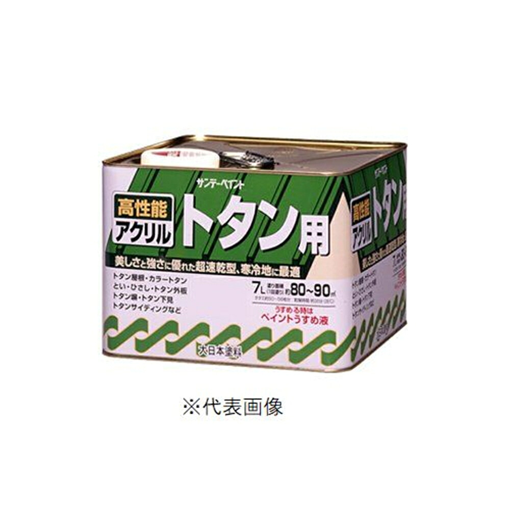 サンデーペイント アクリルトタン用塗料 7L ニューレッド