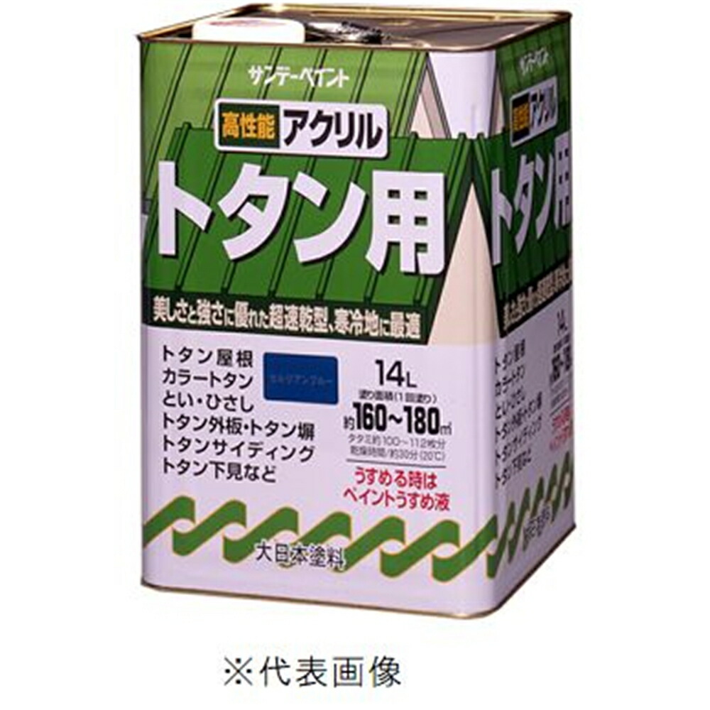 サンデーペイント Diy 工具 塗装用品 ニューレッド ホームセンターヤマキシ店 14l 14l アクリルトタン用塗料