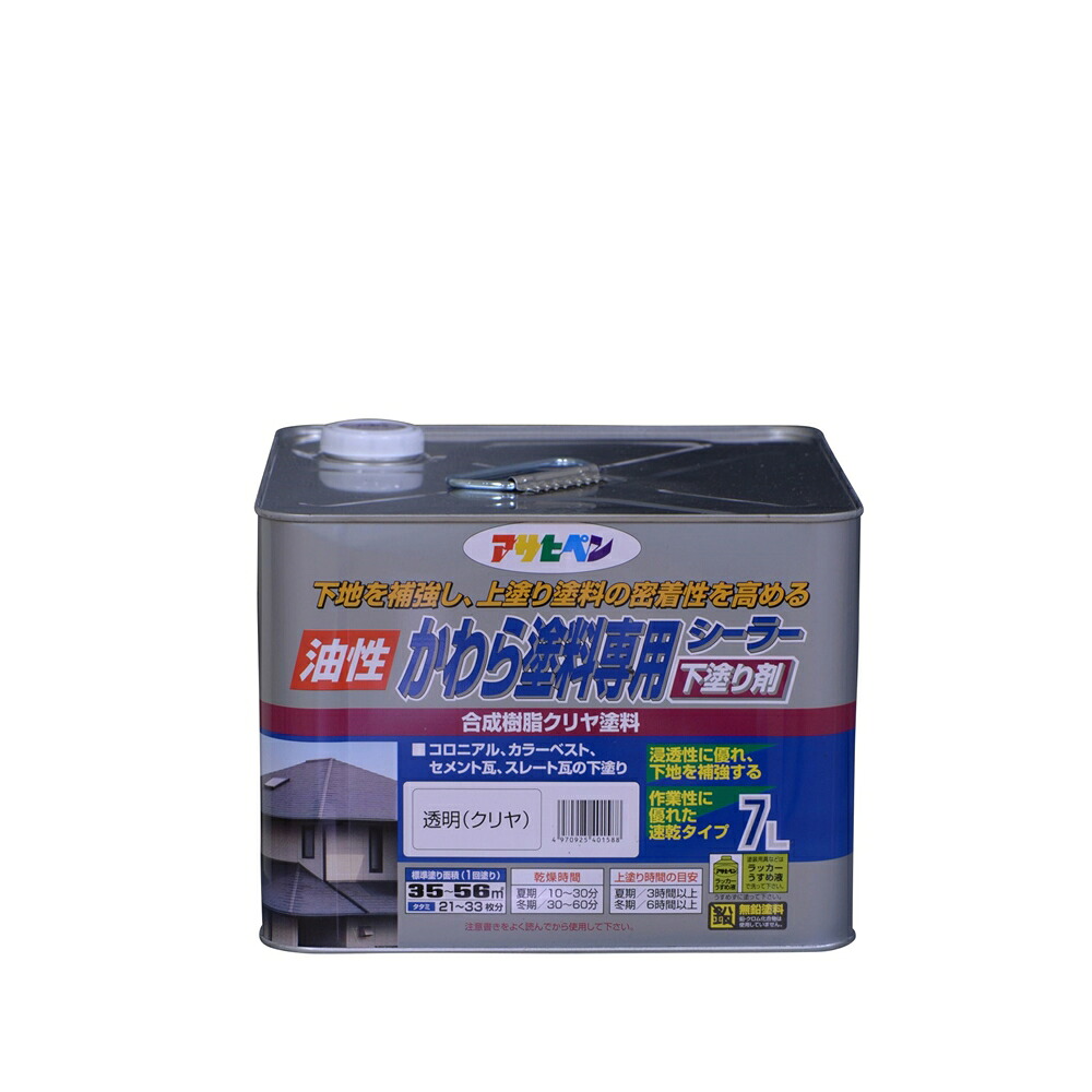 アサヒペン かわら絵の具専用シーラー（澄み切った(読みやすい)） 【7L】