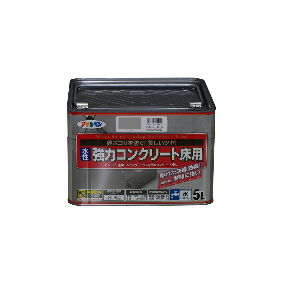 アサヒペン 水溶性混凝土床用（ともし火薄墨色） 【5L】