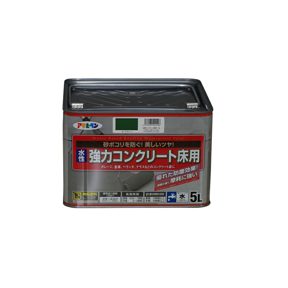 アサヒペン 水溶性混凝土床用（うす暗い緑であること） 【5L】