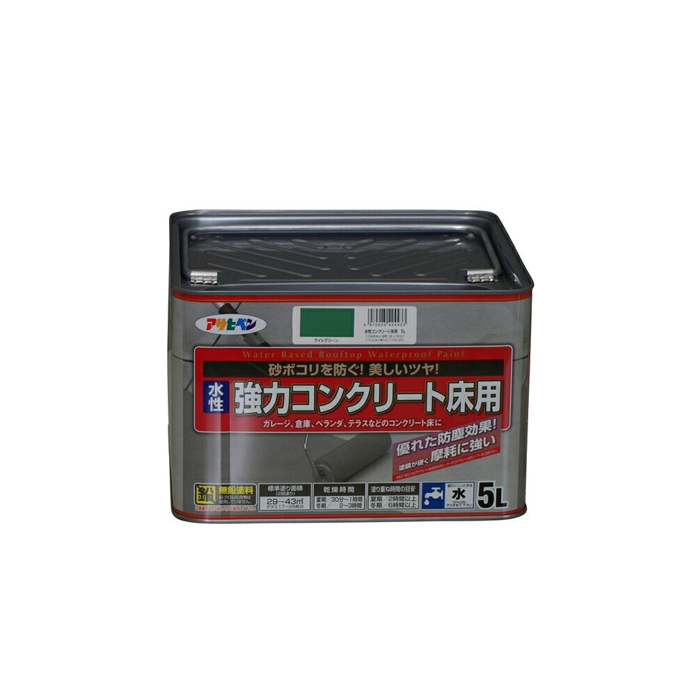 アサヒペン 水溶性混凝土床用（ライトグリーン） 【5L】