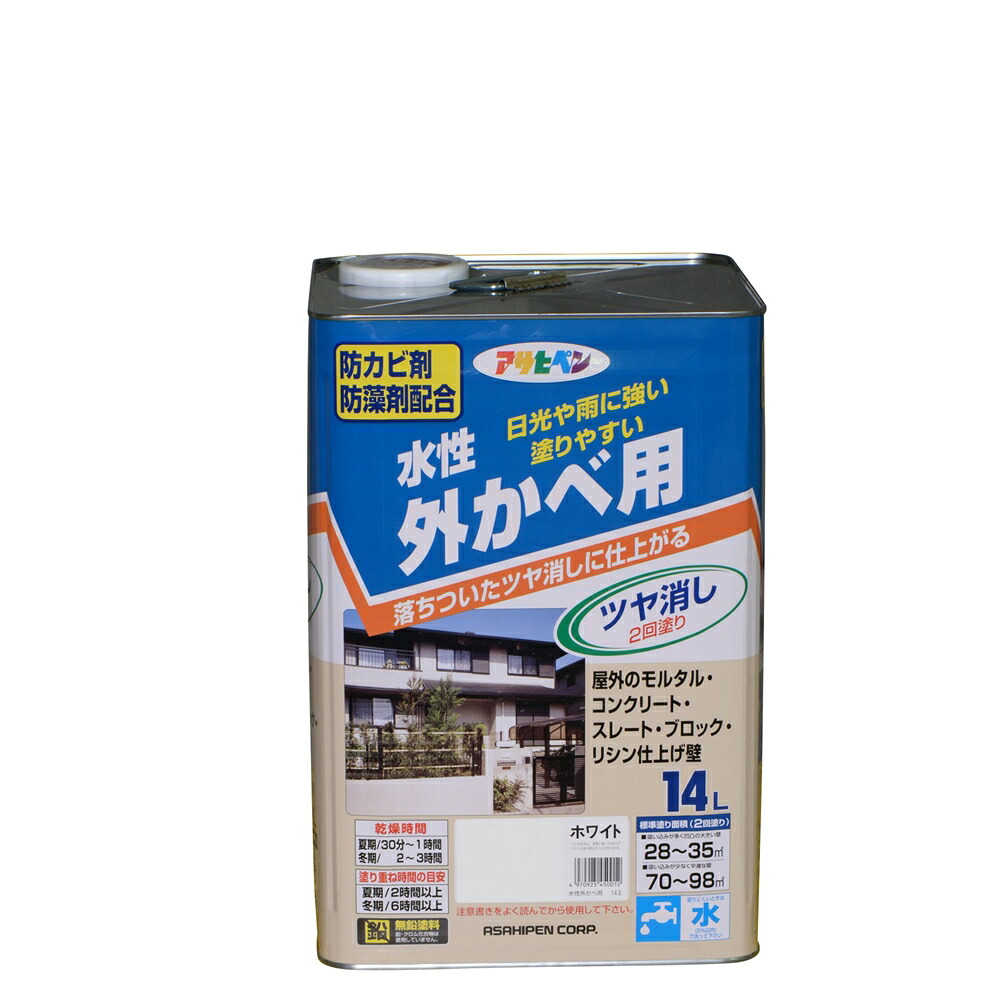 アサヒペン 水溶性外カベツヤ消し（白いこと） 【14L】