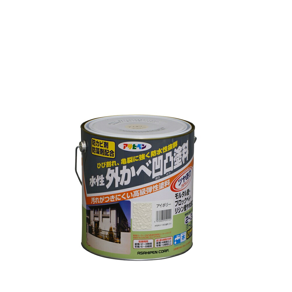 アサヒペン 水性外かべ凹凸塗料ツヤあり（アイボリー） 【3L】