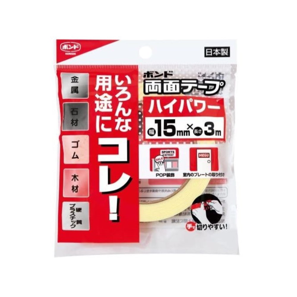 楽天市場】【10/1はエントリーでポイント10倍】ニトムズ 超強力両面テープ 粗面用(薄手) 15mm×4m T4602 :  ホームセンターヤマキシ楽天市場店