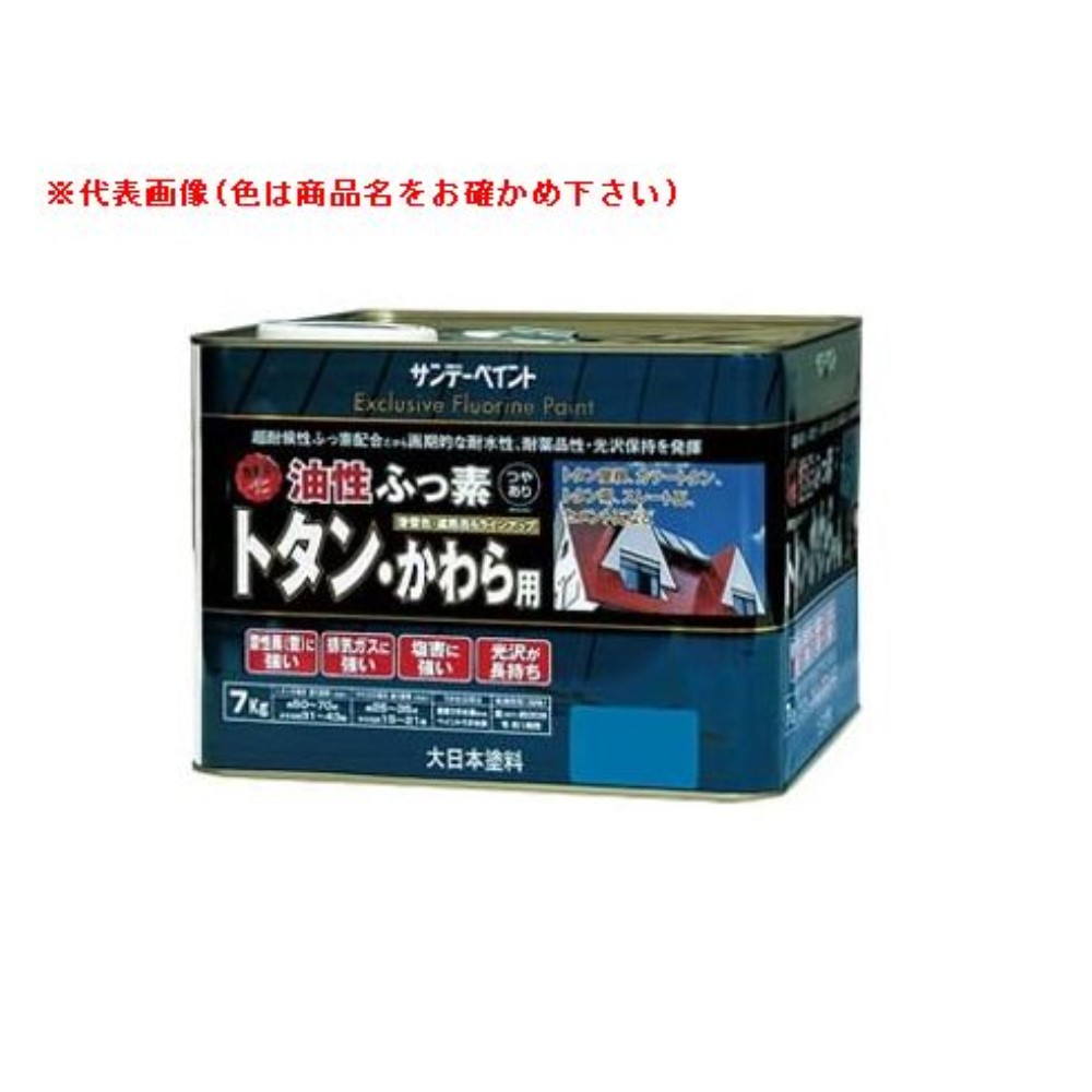 サンデーペイント 油性ふっ素トタン・かわら用(屋外トタン用塗料) 7kg 銀鼠