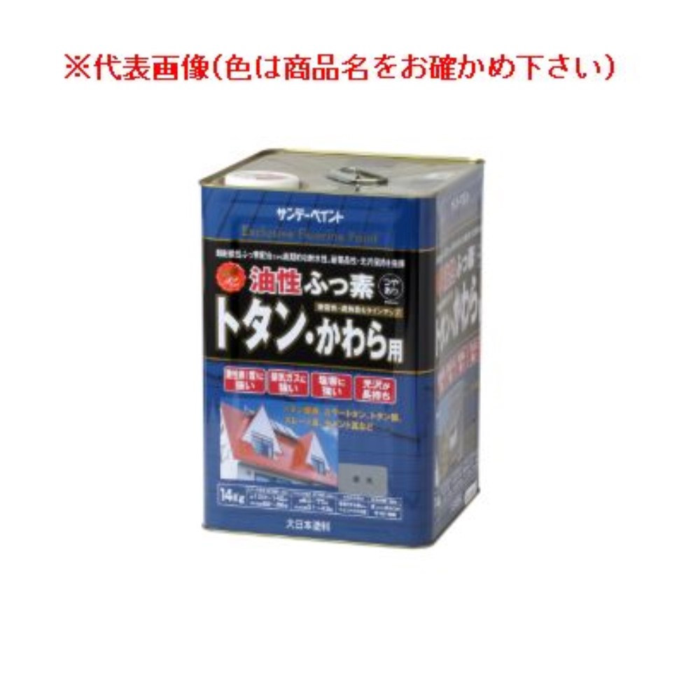 サンデーペイント 油性ふっ素トタン・かわら用(屋外トタン用塗料) 14kg スカイブルー｜ホームセンターヤマキシ店