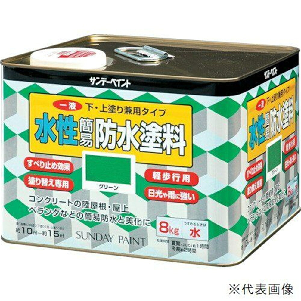 サンデーえの具 一液水溶性分かりやすい雨合羽えの具 下塗り・塗り兼用手合い 8Kg ともし火薄墨色 塗料缶・ペンキ-DIY・工具