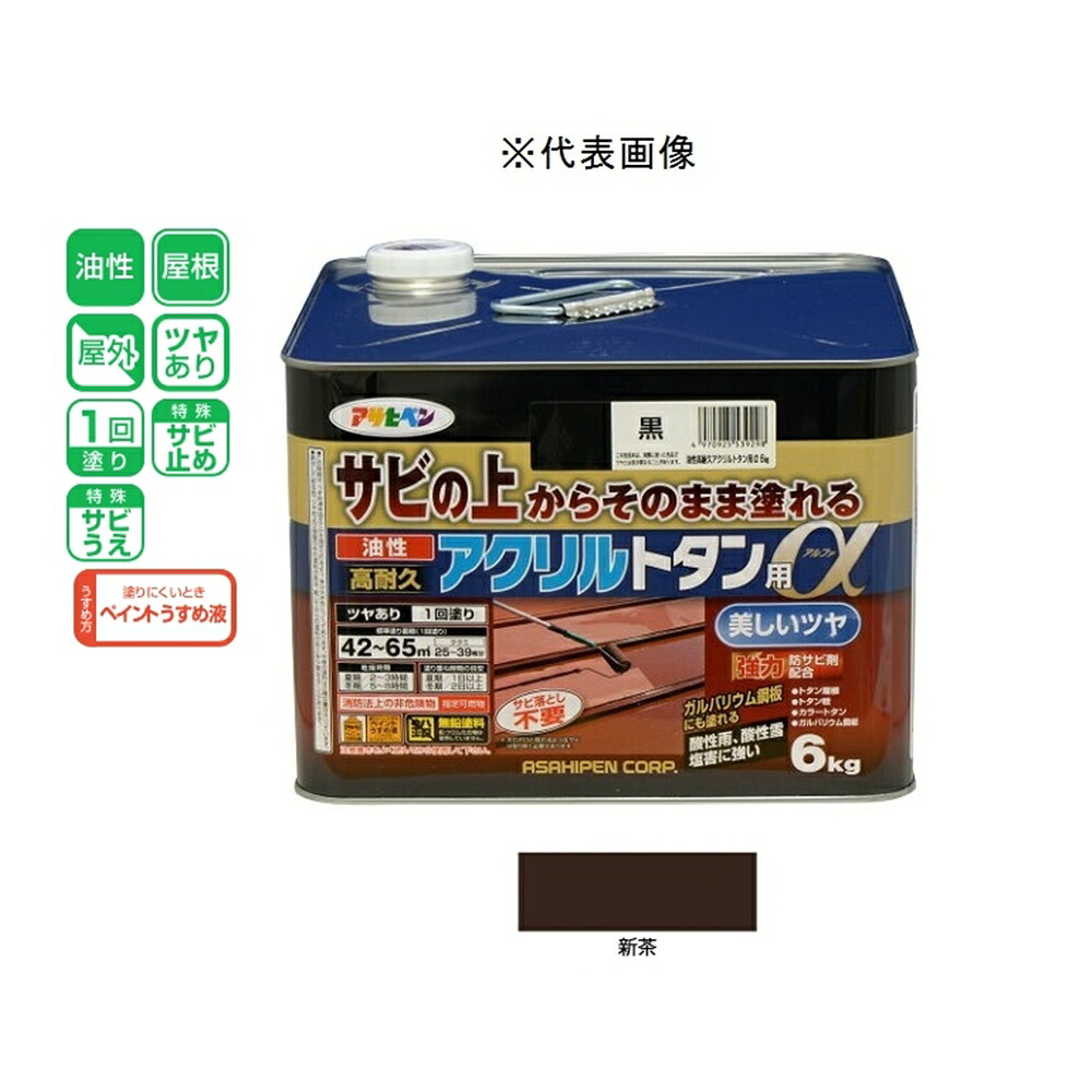 アサヒペン 油性高耐久アクリル繊維トタン用α 新茶 6kg