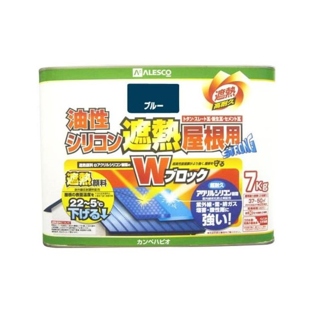 カンペパピオ 油性シリコン遮熱屋根用 ブルー 7kg|ホームセンターヤマキシ店