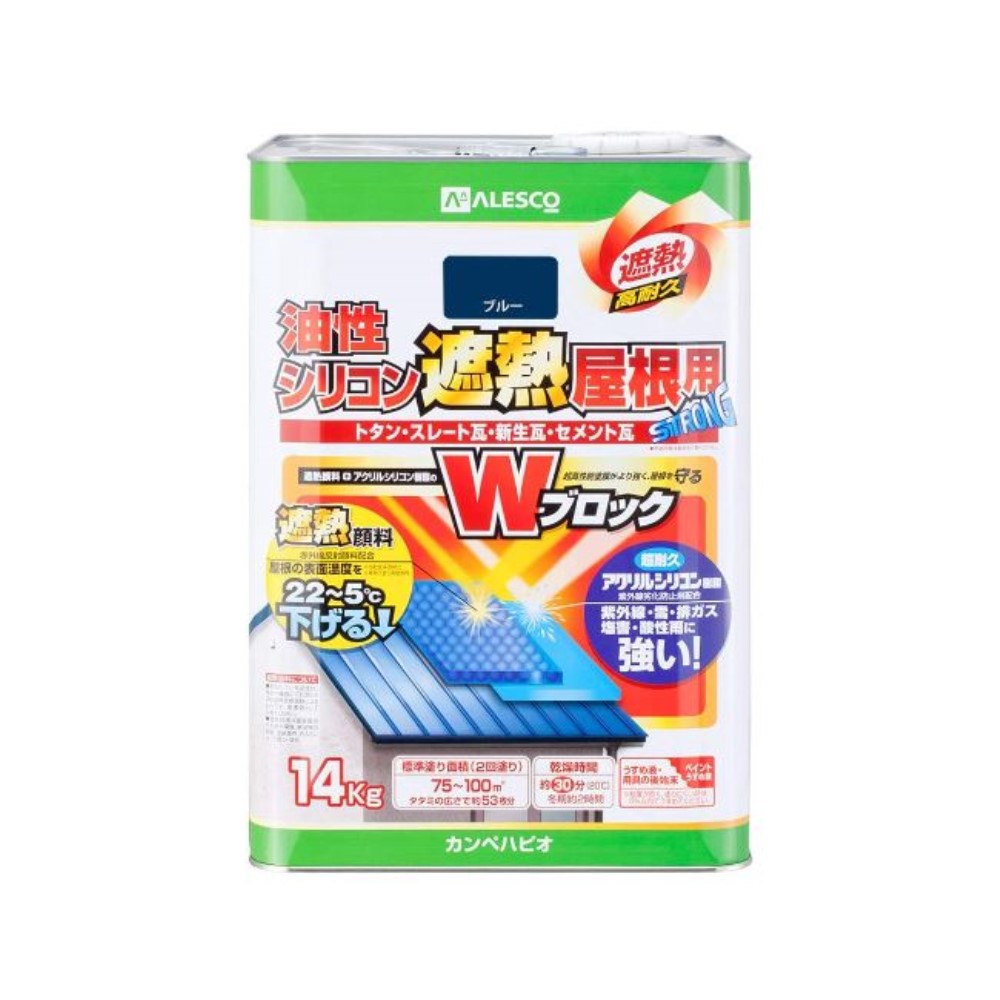 カンペパピオ 油性シリコン遮熱屋根用 ブルー 14kg|ホームセンターヤマキシ店