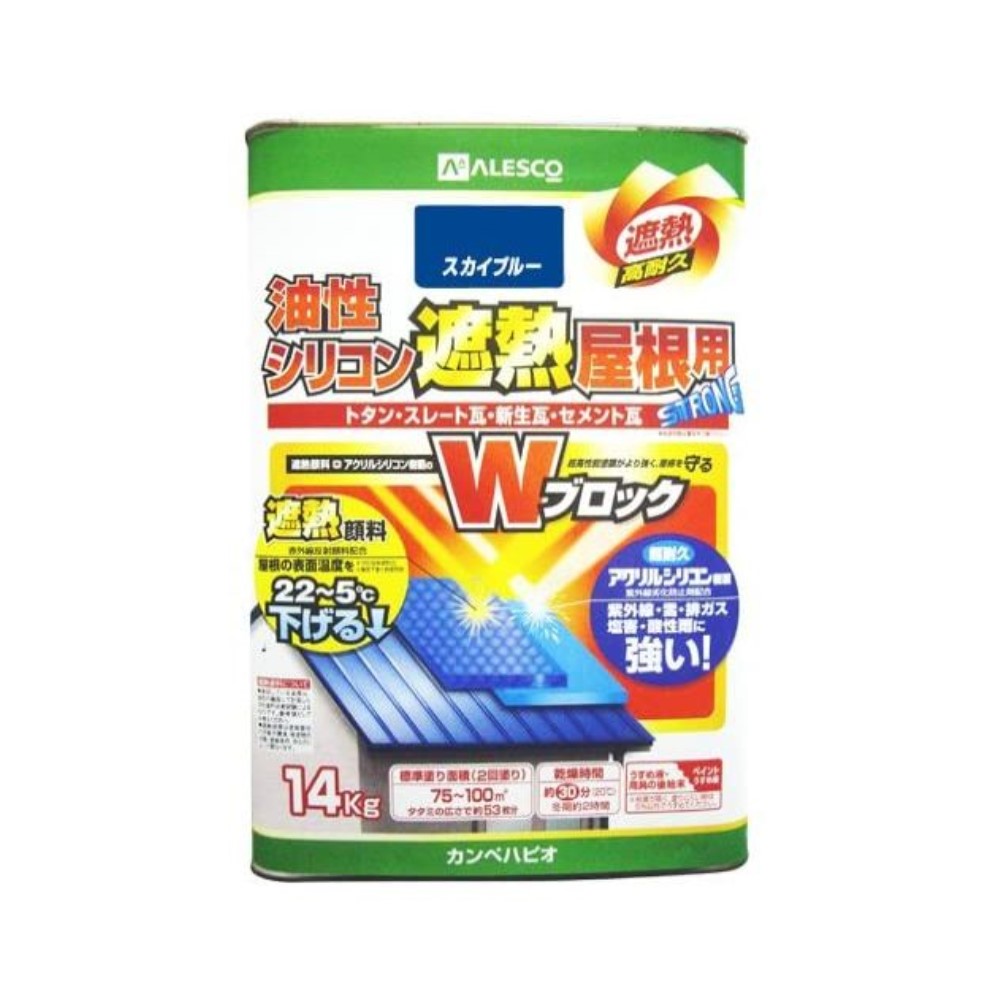 カンペパピオ 油性シリコン遮熱屋根用 スカイブルー 14kg|ホームセンターヤマキシ店