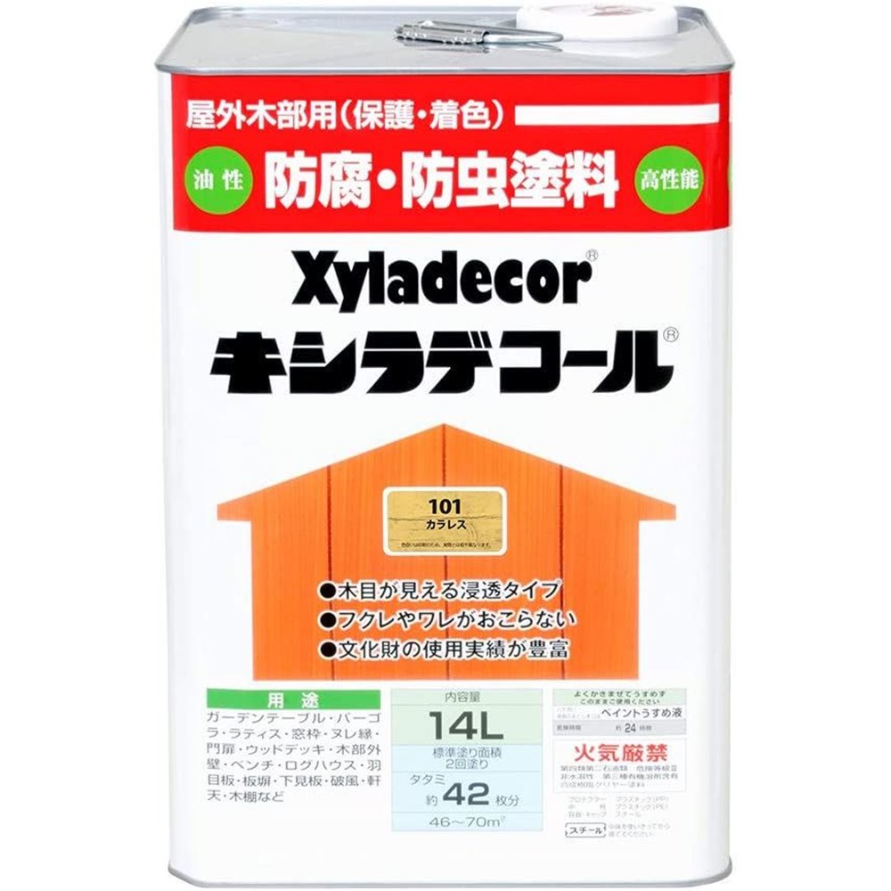 大阪ガスケミカル キシラデコール（#101ハラ受け答え・色消し、下塗り用） 【14L】