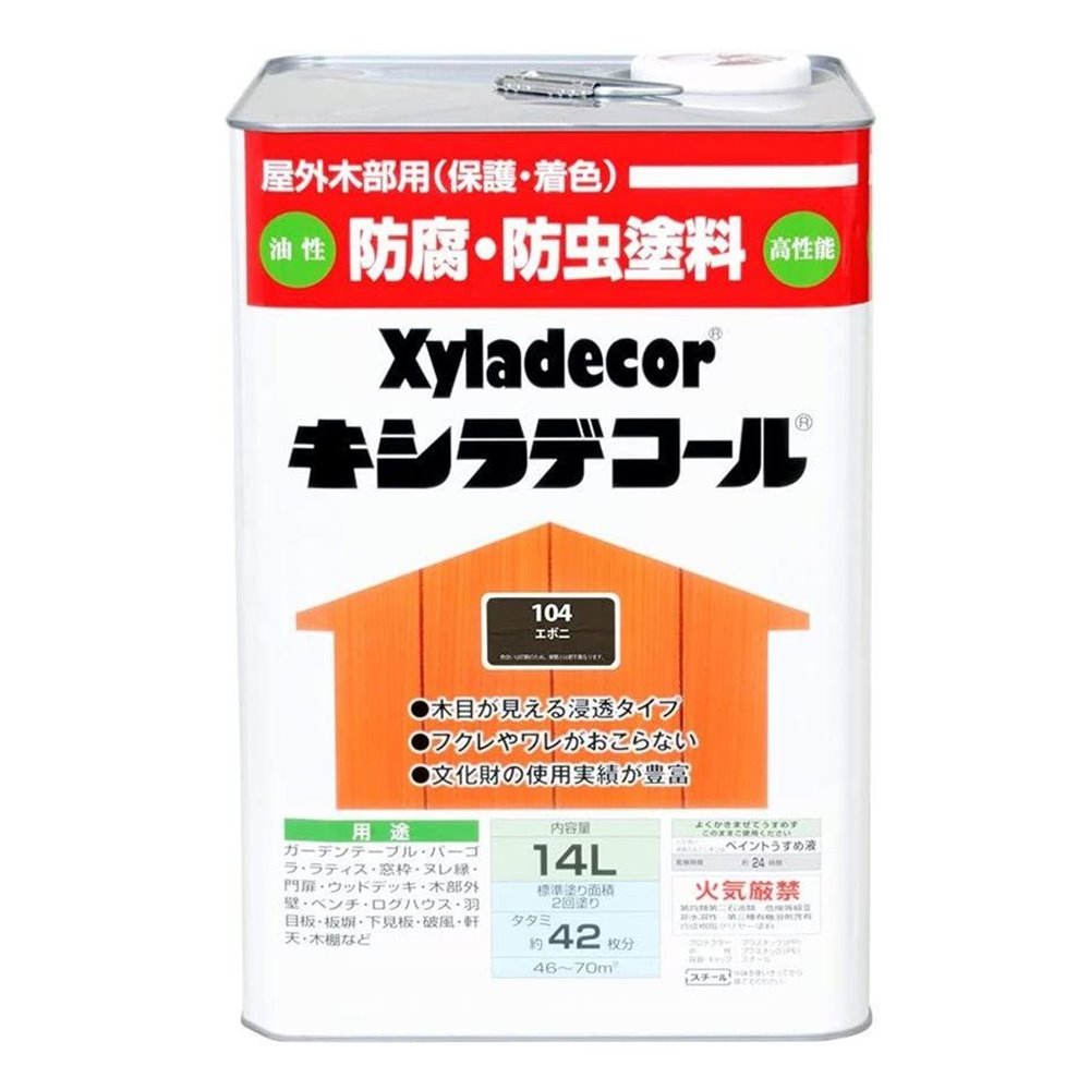 大阪ガスケミカル キシラデコール（#104エボニ） 【14L】