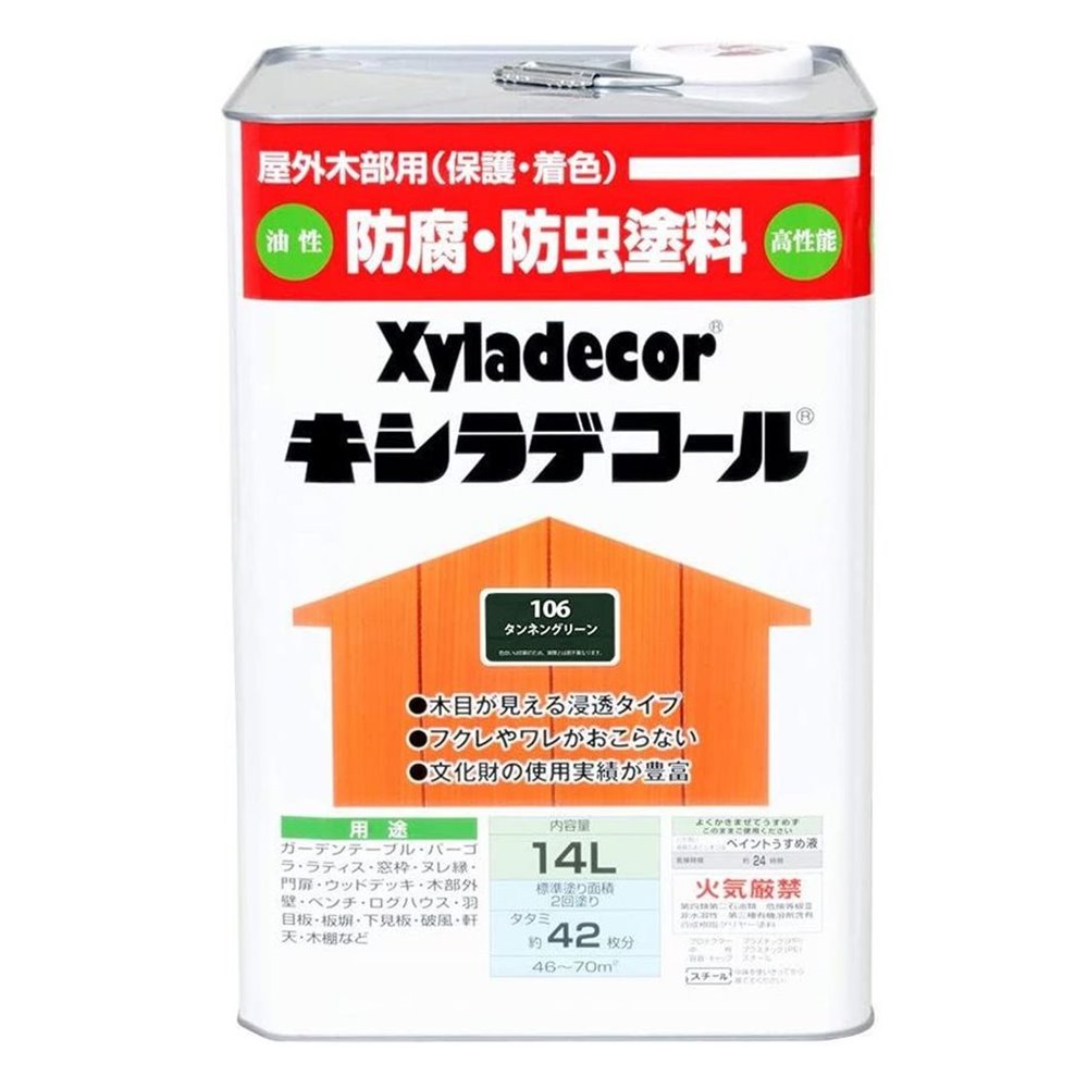 大阪ガスケミカル キシラデコール（#106タンネングリーン） 【14L】