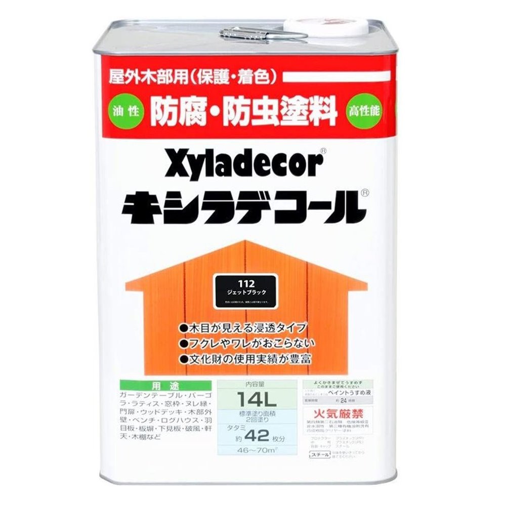 大阪ガスケミカル キシラデコール（#112ジェット機黒いこと） 【14L】