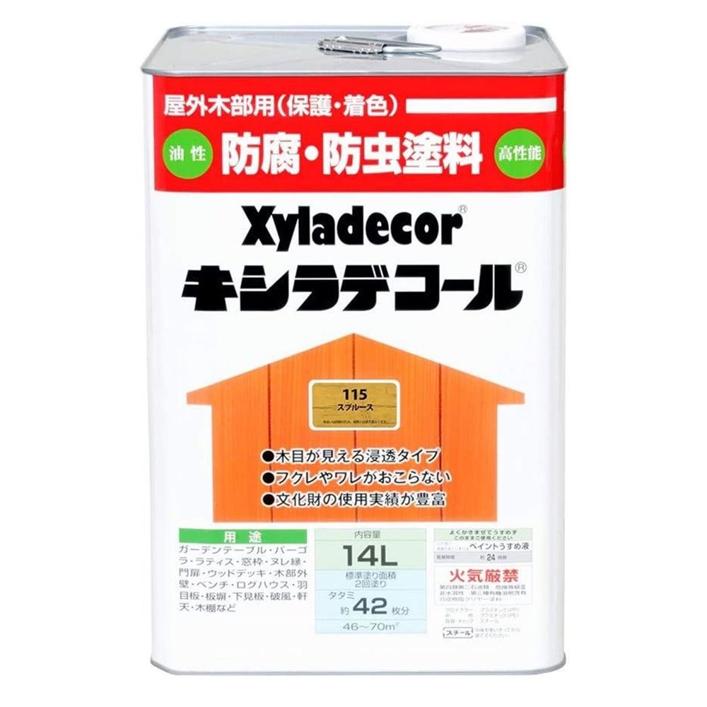 大阪ガスケミカル キシラデコール（#115スプルース） 【14L】