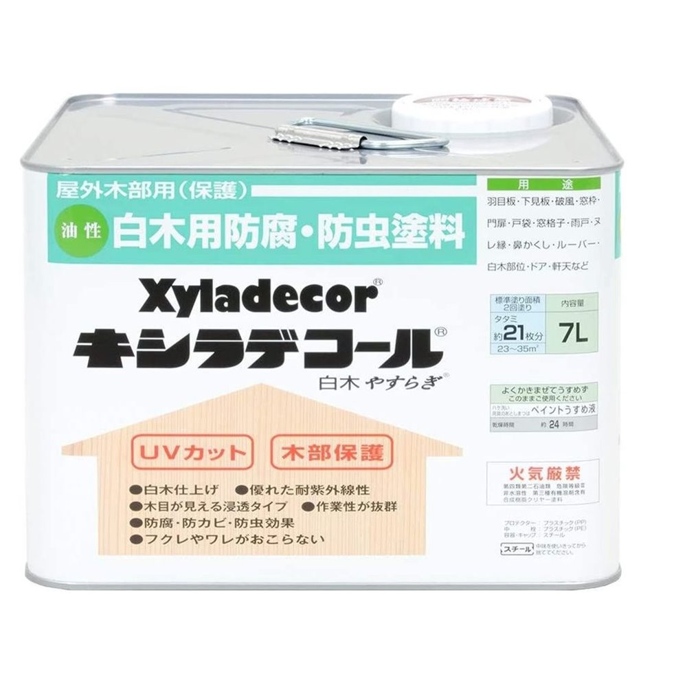 大阪ガスケミカル キシラデコール（材木「やすらぎ」） 【7L】 塗装用品-DIY・工具-花・ガーデン・DIY