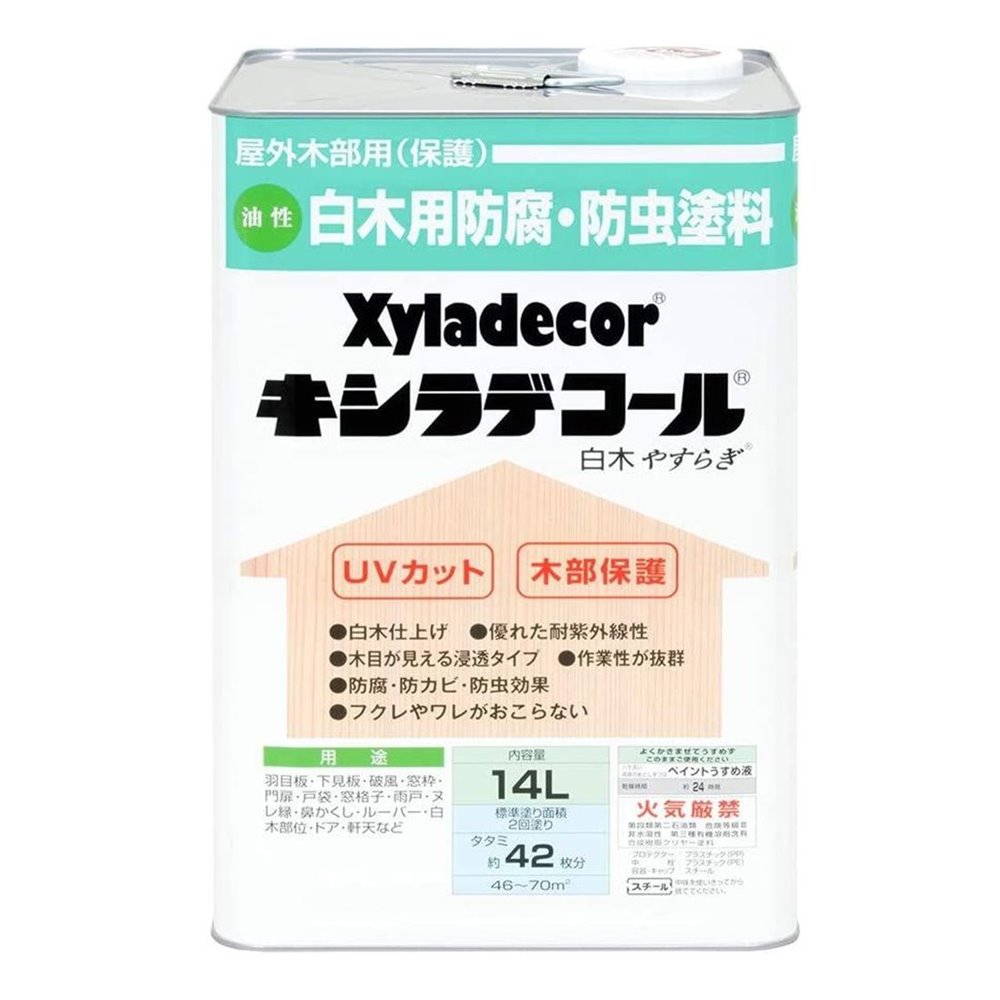 大阪ガスケミカル キシラデコール（木材「やすらぎ」） 【14L】