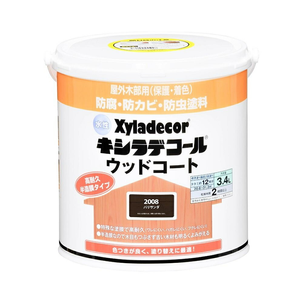 カンペハピオ 水性 キシラデコール ウッドコートS パリサンダ [木材 塗料 防虫 防腐 屋外 ウッドデッキ ベンチ ログハウス 羽目板 板塀] 3.4L｜ホームセンターヤマキシ店
