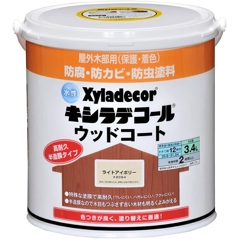 カンペハピオ 水性 キシラデコール ウッドコートS ライトアイボリー [木材 塗料 防虫 防腐 屋外 ウッドデッキ ベンチ ログハウス 羽目板 板塀] 3.4L｜ホームセンターヤマキシ店