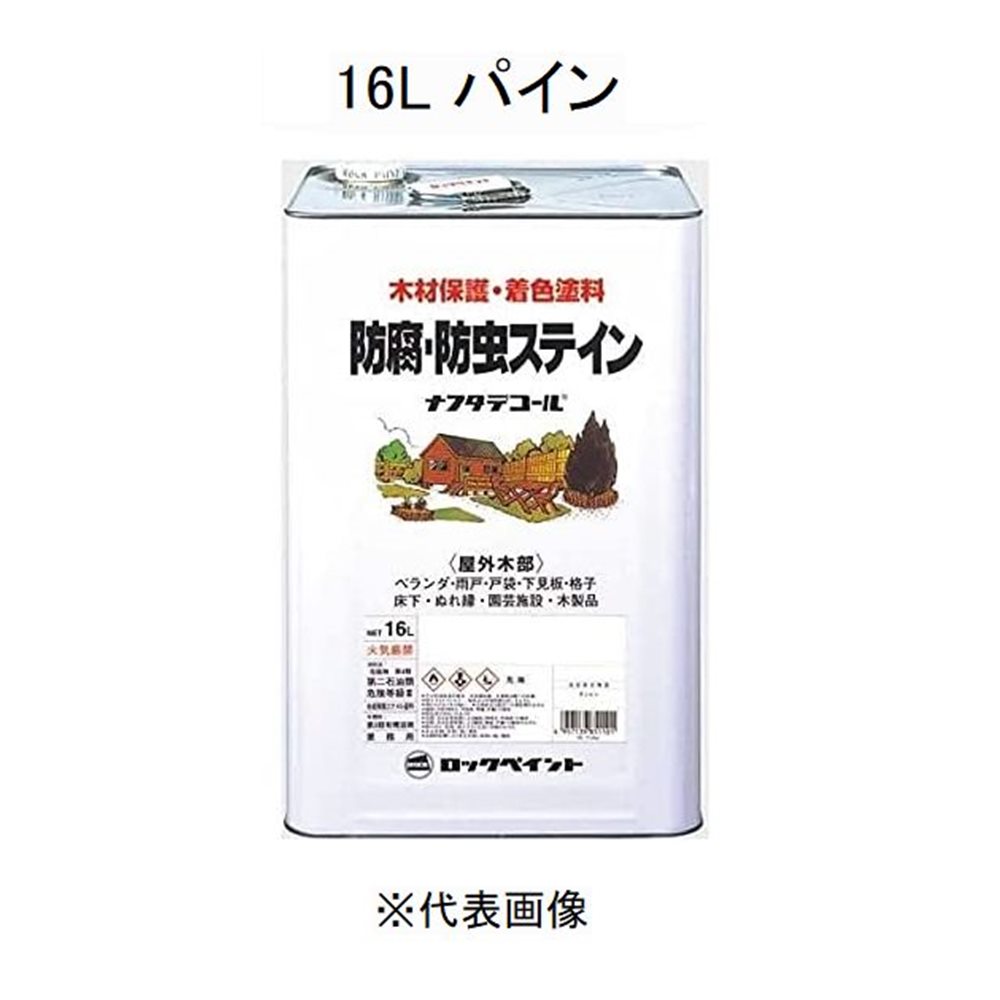 ロックペイント ナフタデコール 防腐・防虫ステイン(木材保護塗料) [屋外 木部] 16L パイン