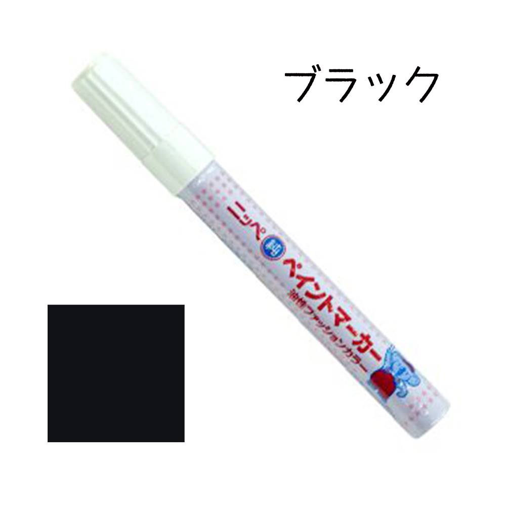 楽天市場】【塗料】純ペイントマーカー 8g*F61/F79__np-jpm-1