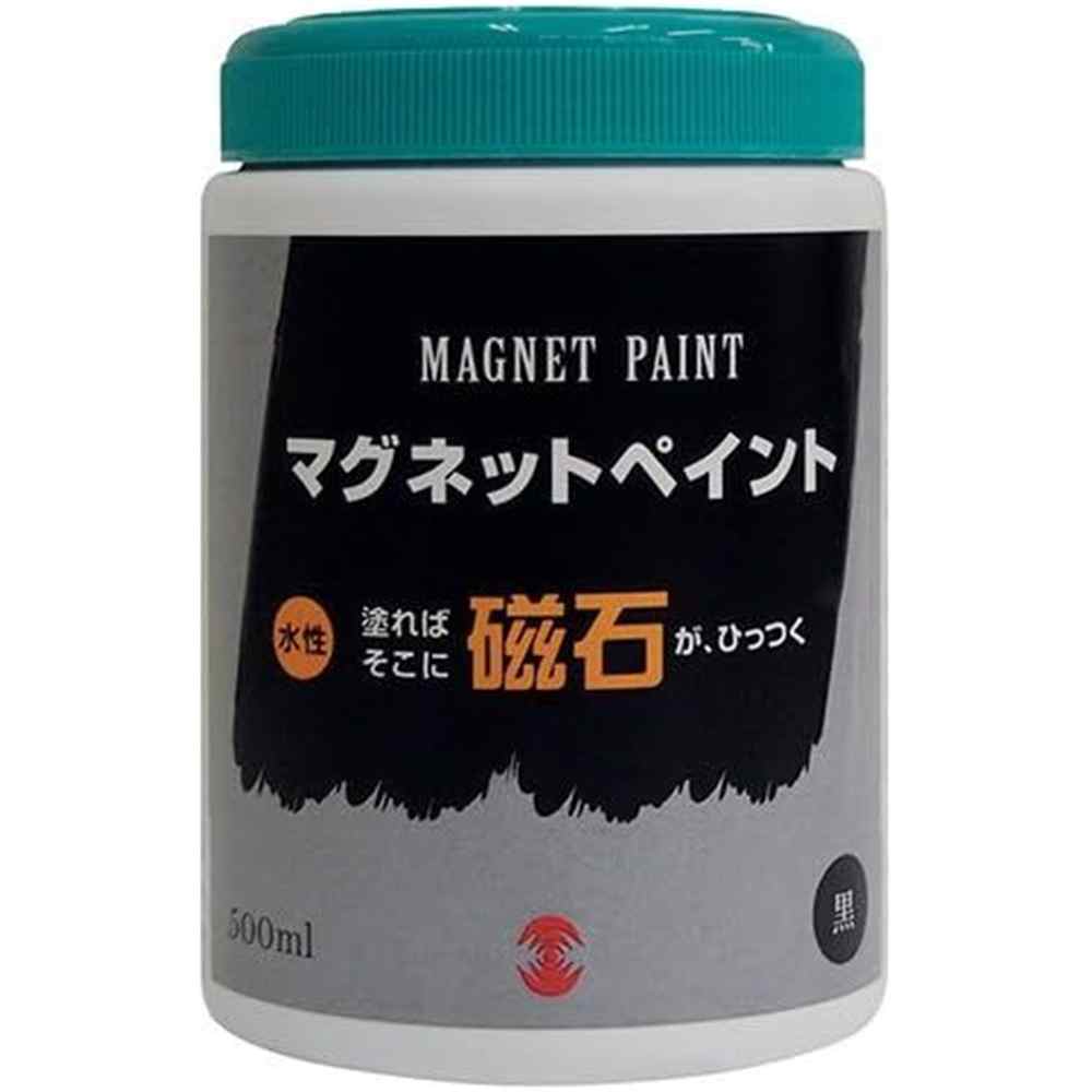 ターナー マグネットペイント [水性塗料 下地用塗料 DIY 屋内壁 塩化ビニールクロス 木部 磁石] 500ml