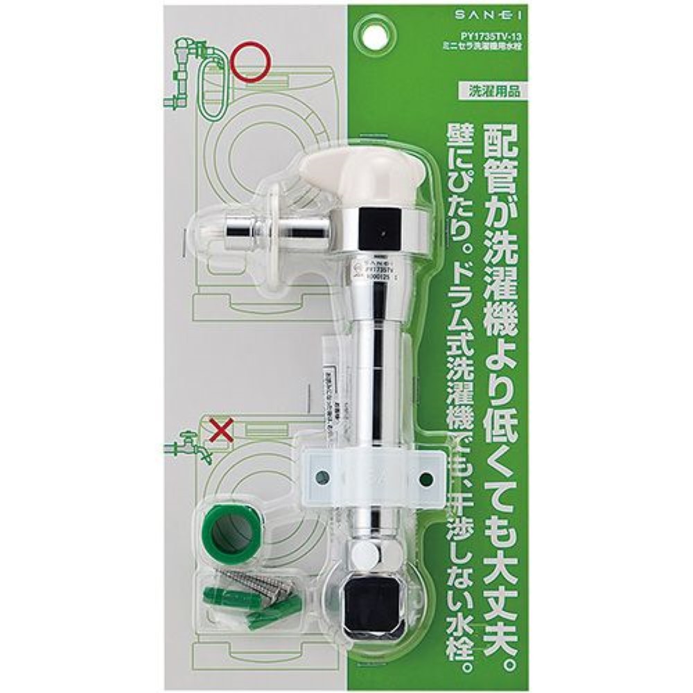 SANEI ミニセラ洗い濯ぎ機用水栓 [単水栓 配管工業 繋ぎ合わせる 取り替えっこ] PY1735TV-13