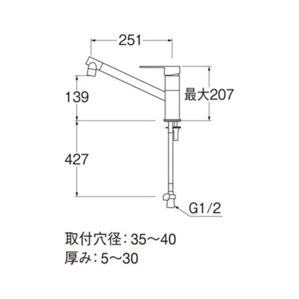 SANEI シングルワンホール混合栓 K875JDVZ-1-13 キッチン用 シンプル ボルト式 台所 水栓 泡沫吐水 蛇口 人気新品 キッチン用