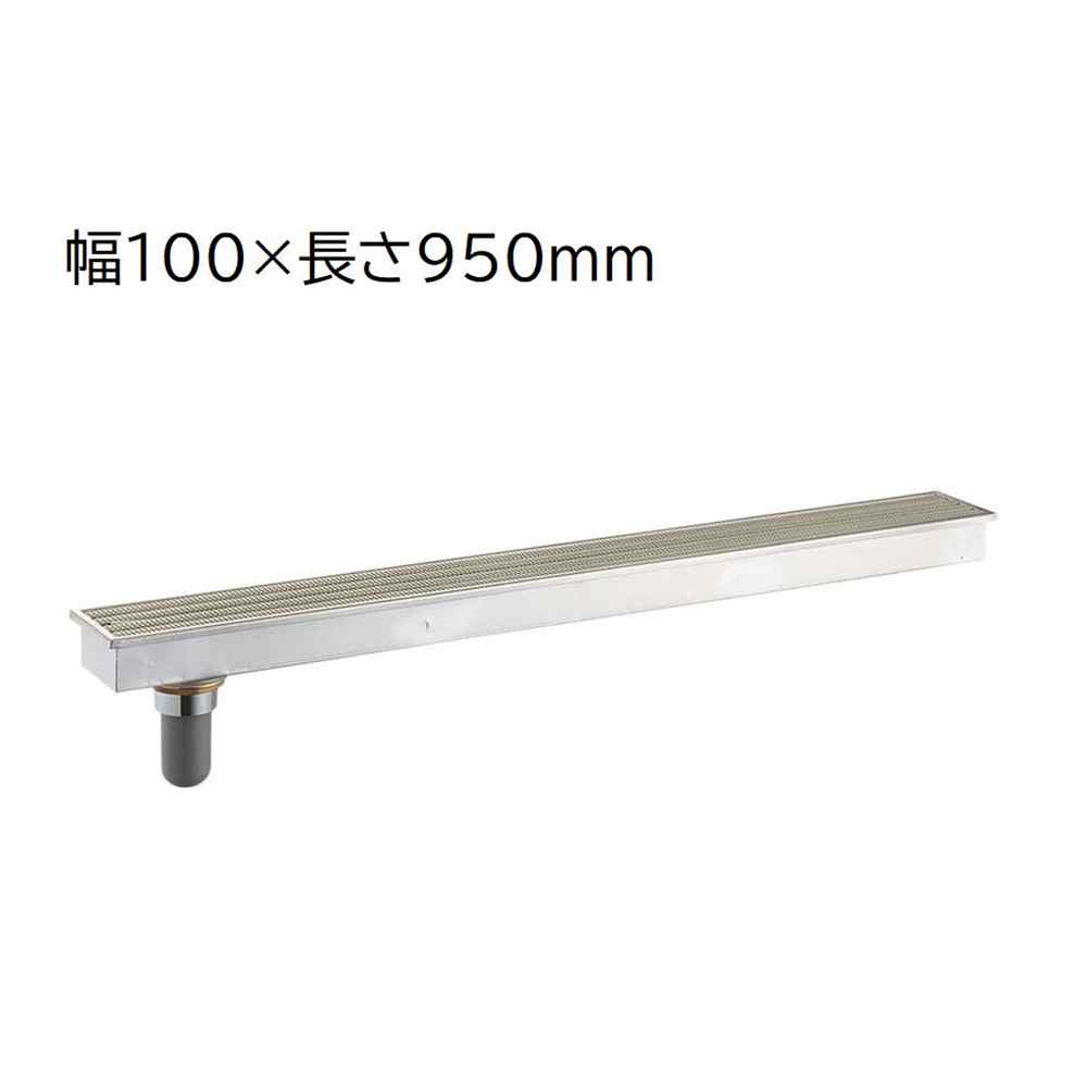 SANEI 浴室排水グレーチング 幅100&times;長さ950mm [段差解消出入口用 呼び50VUパイプ用] H9010D-100X950｜ホームセンターヤマキシ店
