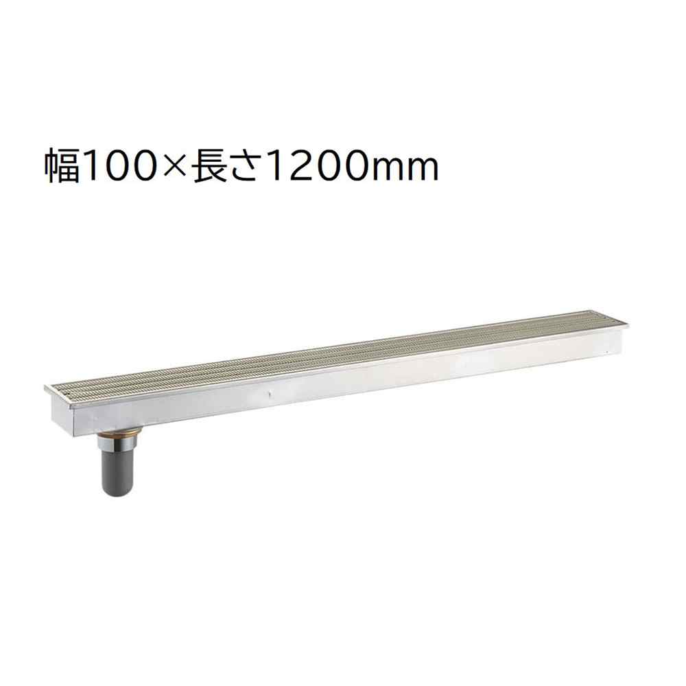 SANEI 浴室排水グレーチング 幅100×長さ1200mm [段差解消出入口用 呼び50VUパイプ用] H9010D-100X1200 【〇】