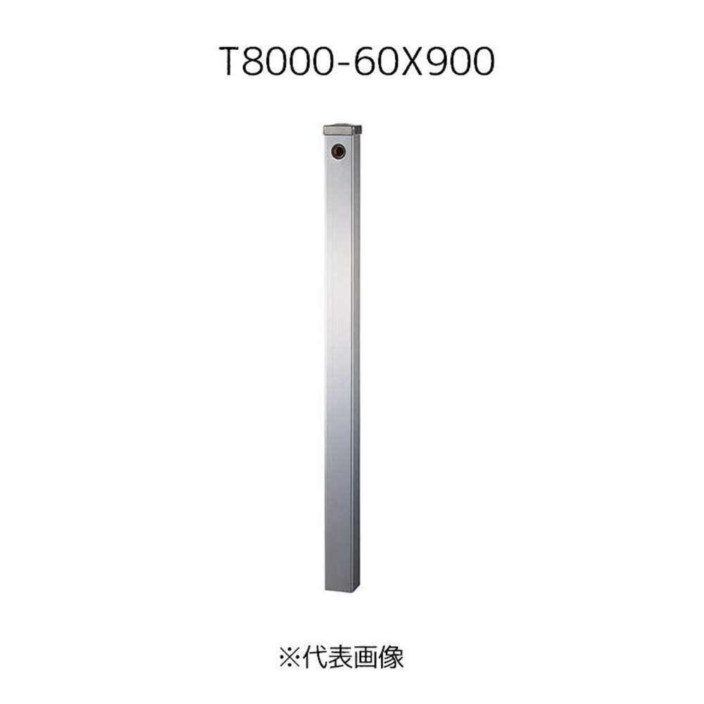 SANEI ステンレス鋼水栓柱(下水) 高さ900粍 [ガーデニング 水栓 室外] T8000-60X900