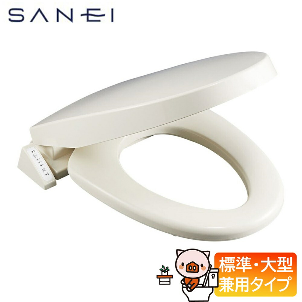 SANEI 前丸暖房装置便座 象牙色 [便座 室内用便器 取り替えっこ リフォーム 飾り気の無い滑りだし] PW9042-I