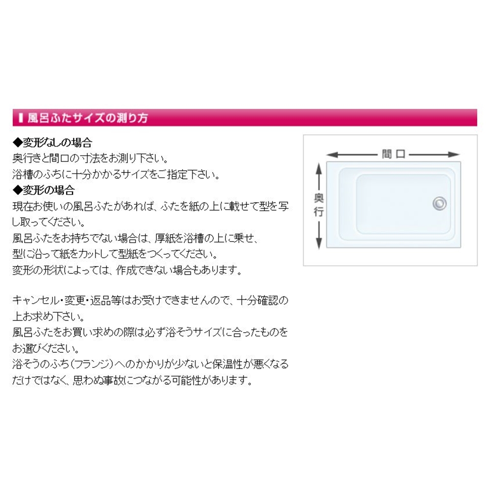 最大の割引 新品 75×139cm ラクネス L14 アイボリ- N-QU 東プレ 折りたたみ式風呂ふた 未使用 - その他 - hlt.no