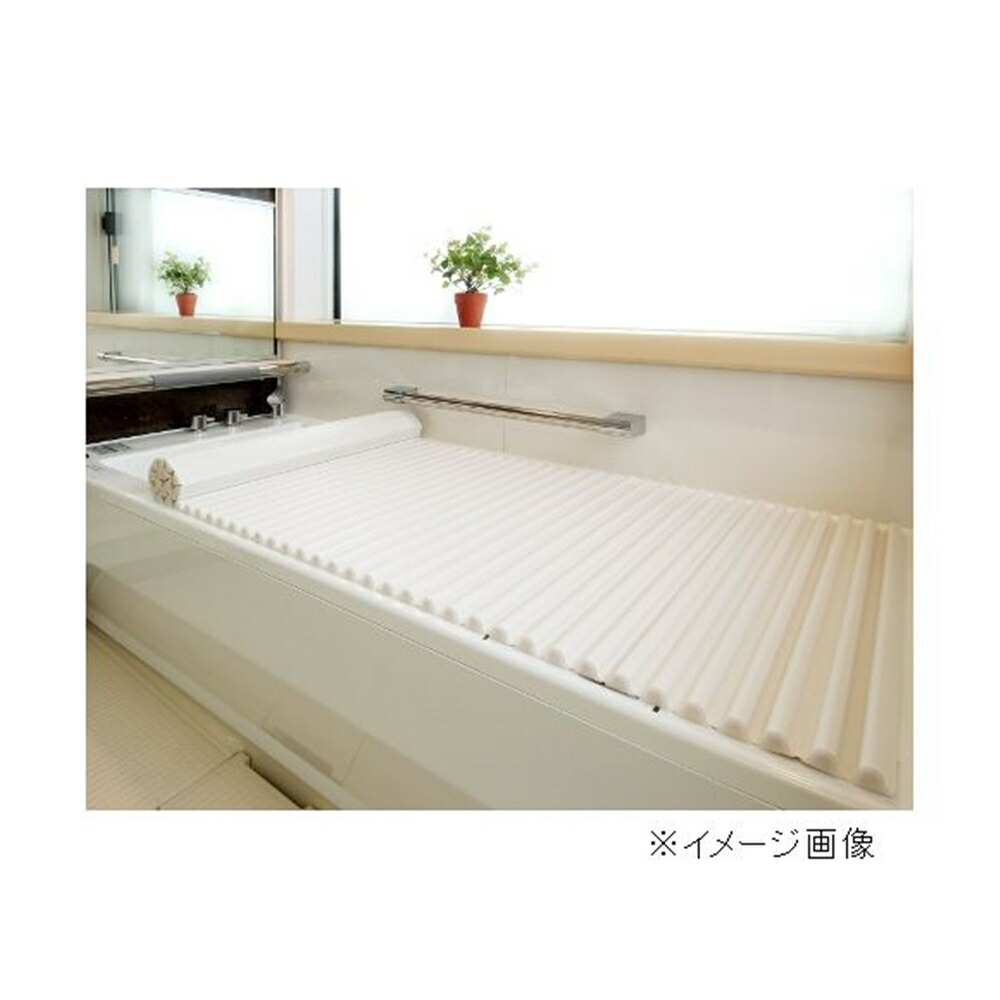 市場 折りたたみ風呂ふた コンパクト収納 蓋 75cm×160cm用 Ag+ラクネス