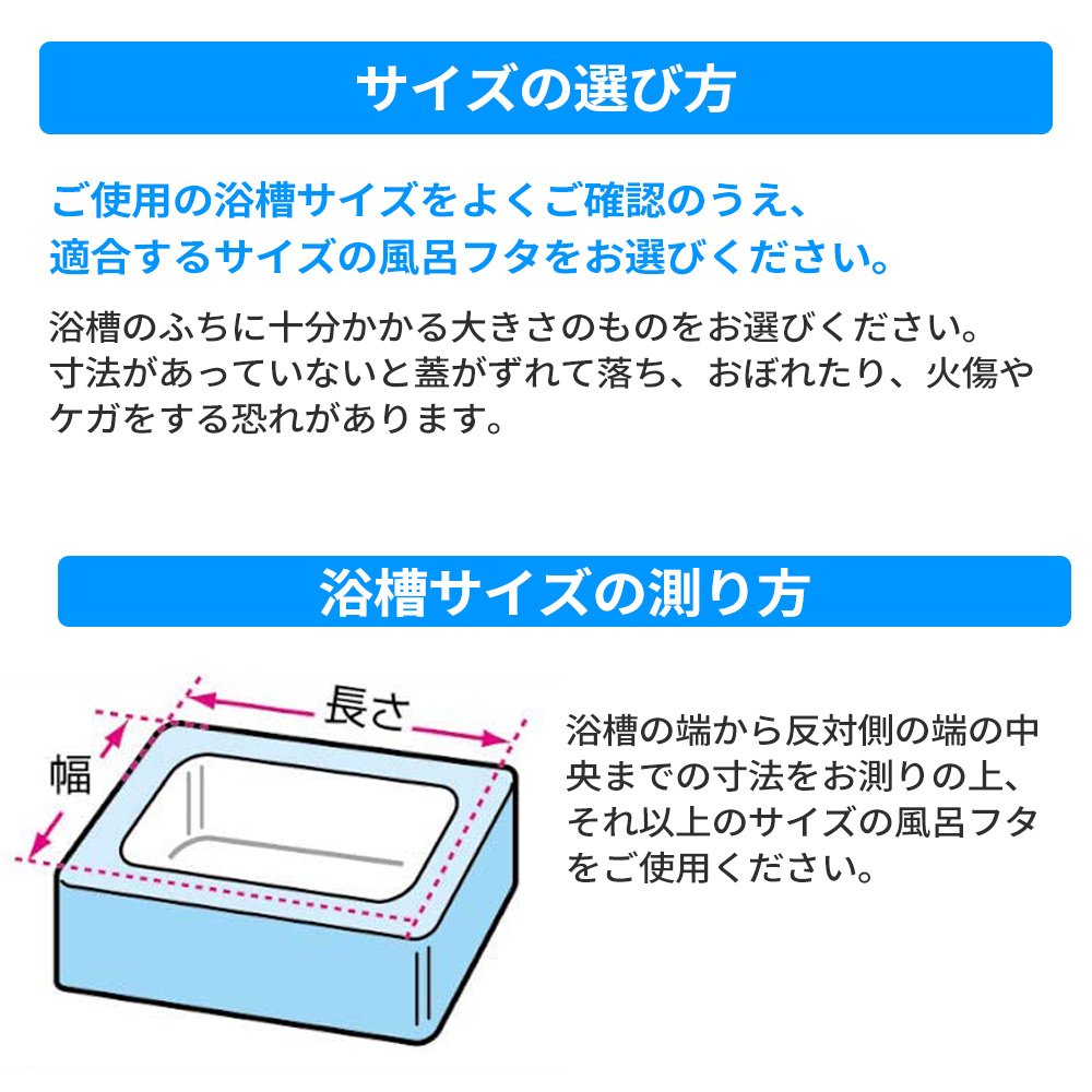 楽天市場 オーエ 組合せ風呂ふた 68 98cm 2枚組 M 10 ホームセンターヤマキシ楽天市場店